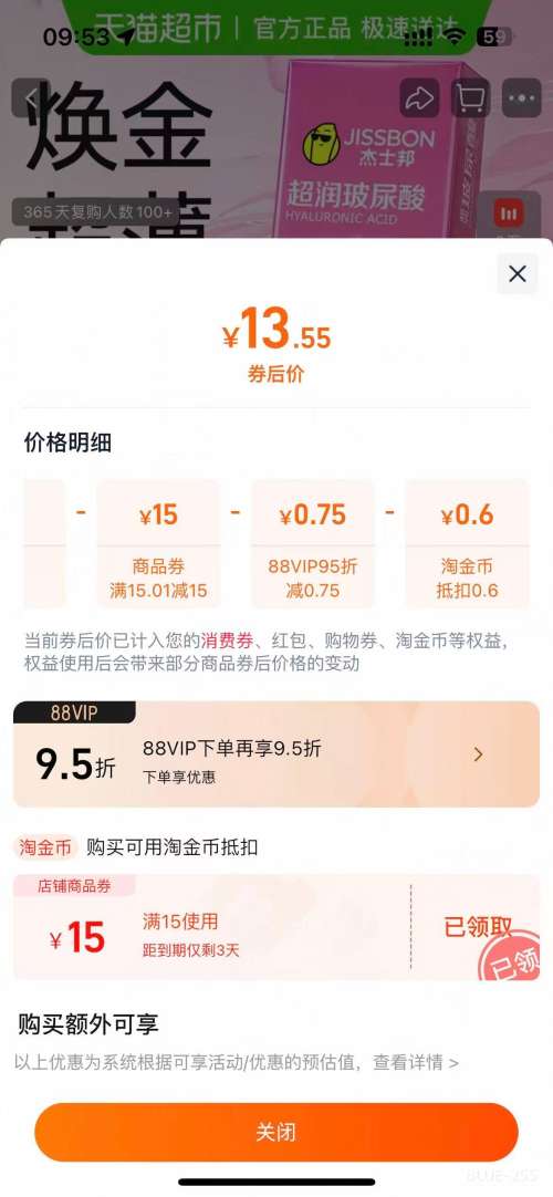 ��ʿ�� �������ᳬ��ˮ���󻬱����� 10ֻװ�Ż�֤��