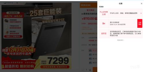 Ԥ�ۡ�PLUS������ GX1200MAX������ 25��ϴ��� GX1200Max �������Ż�֤��