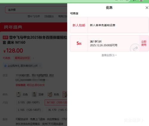 20�㣺ѩ�з� ���� M160 Ůʿ�ﶬҡ������������� �ٴů�Ż�֤��