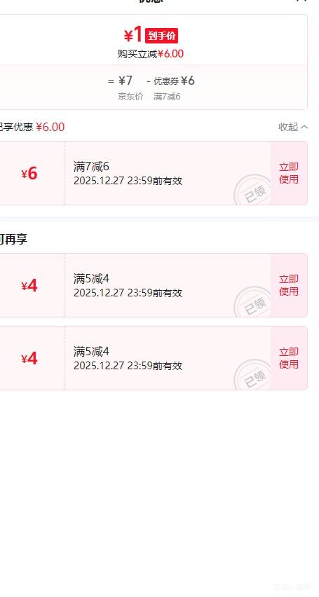 ������ ���üӺ�����ʽ 52*32 ����ʽ ��ɫ 50/���Ż�֤��