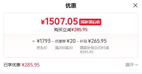 �޵�����С�� Redmi A Pro 55Ӣ����� L55RB-APE�Ż�֤��