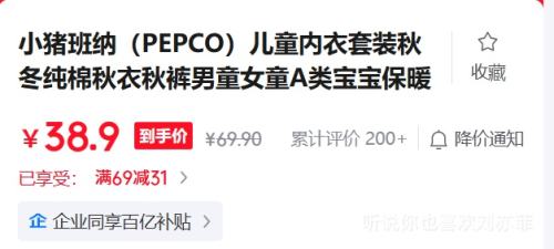 С������ �ﶬ���ޱ�ů������װ�Ż�֤��