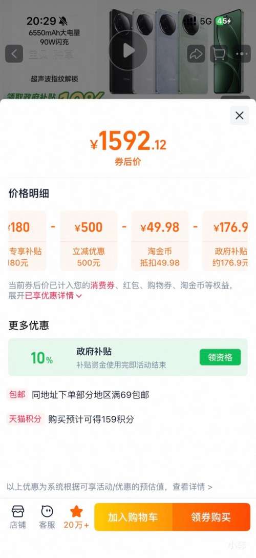 ȫ�����ã�MI ���� K80 �ֻ� 12+256G�Ż�֤��