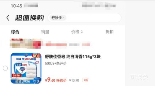 ����� �������� 115g*3�� �Ż�֤��