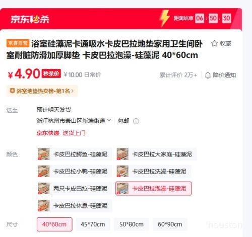 ��Ƥ������������ˮ�ص� ���������ҷ����Ӻ�ŵ� 40*60cm�Ż�֤��