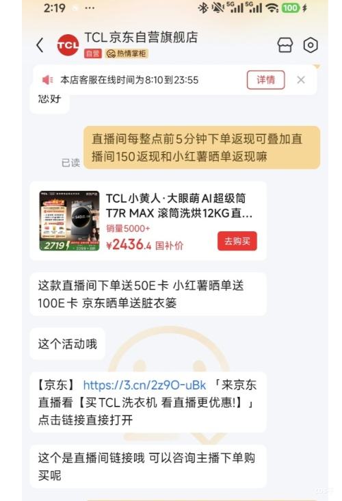 PLUS��TCL С���ˡ������� 12kg ϴ��һ�� G120T7R-HDIS ϴ�»��Ż�֤��