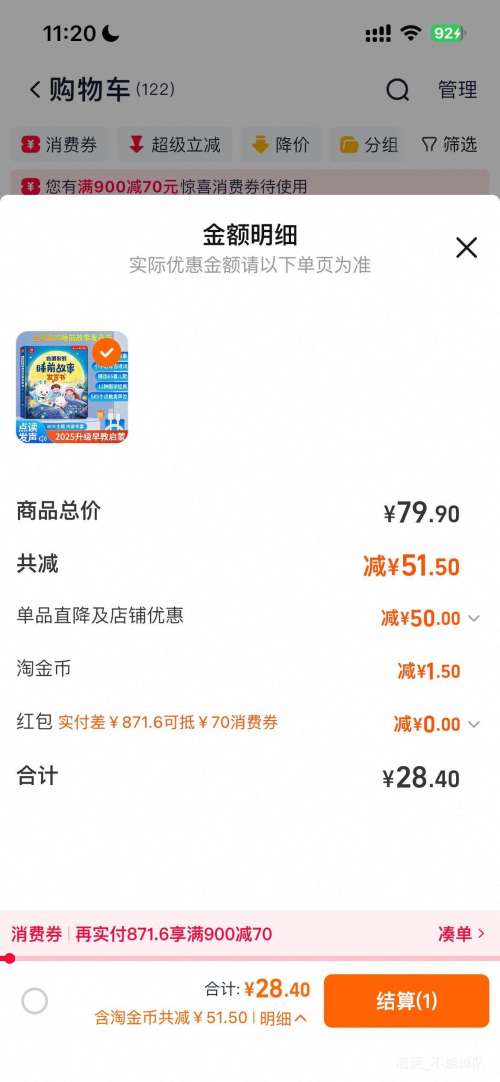 ����� ��˵������������� ˫��������ָ��� 0-3���ͯ��߷������Ż�֤��