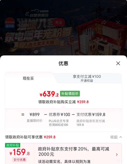 PLUS���ٽ��ۣ��ϰ� �ǳ�ϵ��JZT-20B0AǶ��̨ʽú����5.0+kW�Ż�֤��