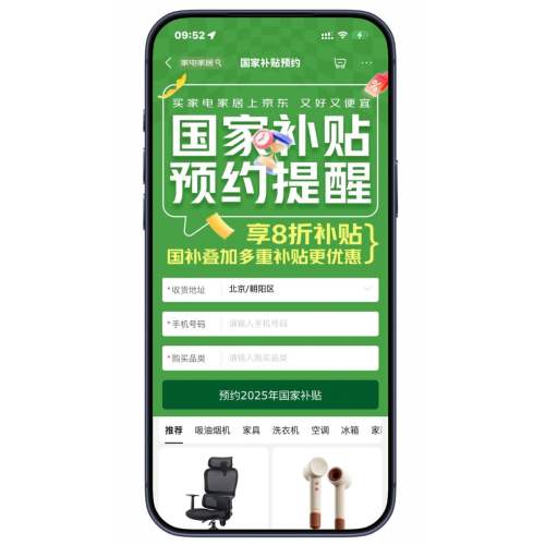 �����̳� ���Ҳ���ԤԼ���� 2026���������������Ż�֤��