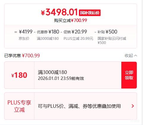 �ٽ��ۡ�PLUS��ƻ�� iPad Air7 11Ӣ�� M3оƬ ��ɫ WLAN�� 256G�Ż�֤��