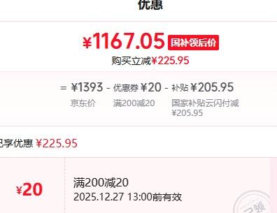 �޵�����PLUS��С�� Redmi A Pro 43Ӣ����� L43RB-APE�Ż�֤��