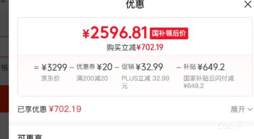 �޵�����PLUS���ٽ��ۣ����� �ƽ����� 1.5ƥ �һ� KFR-35GW/NhAe1BAj �յ��Ż�֤��