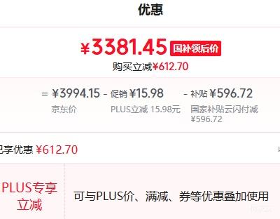 �޵�����PLUS����Ϊ �ǻ���4 75Ӣ�� ���� HD75ARIN�Ż�֤��