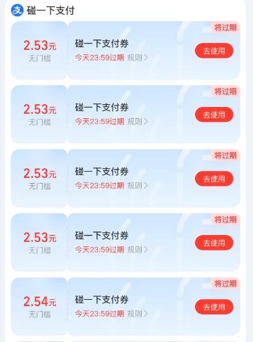 ��ë������֧���� ������֧������ ��ʱ�������15Ԫ ʵ���12.66Ԫ����Ż�֤��