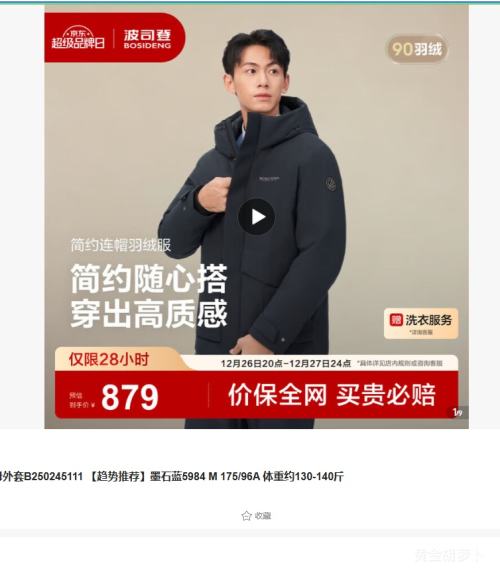 �ٽ��ۣ�26��20�㣺��˾�� B250245111 2025�̿������޷� īʯ�� M 175/96A�Ż�֤��