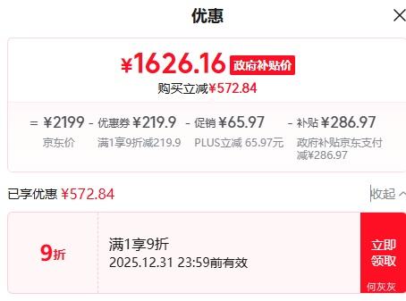 PLUS��Ա��MIJIA �׼� VD30F-VA5A ���ܱ�Ƶ��ʪ�� 30��/���Ż�֤��