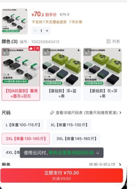 26��20�㣺�п��� ��ʿ����10A���� ���������� �Ż�֤��