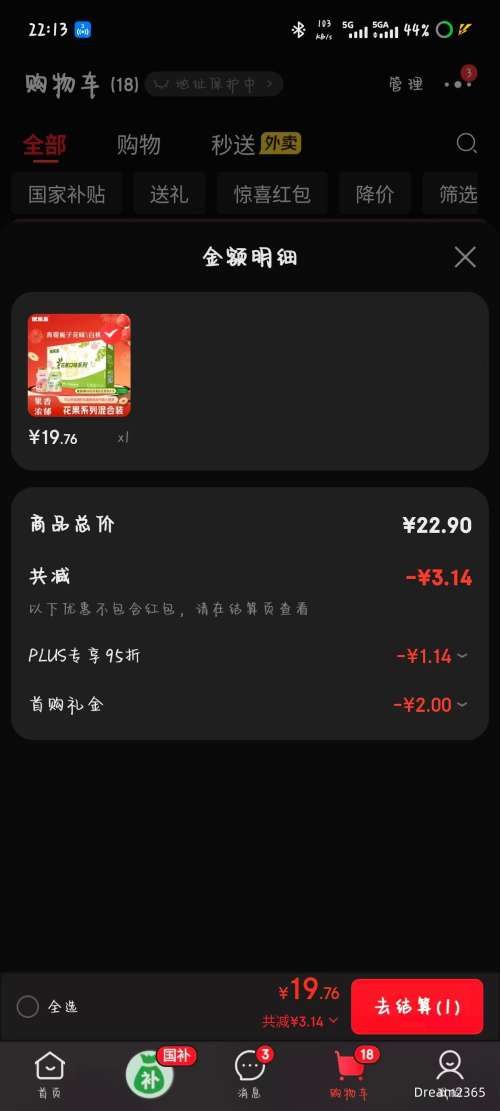 ���ֶ� �����������Ʒ��Ͽ�ζ 100ml*24ƿ�Ż�֤��