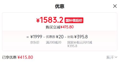 �ٽ��ۣ���ά 55A4F 55Ӣ�� ���� ͬ�� �����Ż�֤��