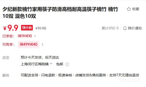 Ϧ�� �����ÿ��� �����͸��� 10˫ ��ɫ�Ż�֤��