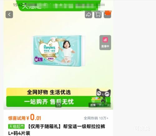 �ﱦ�� һ���������� L+�� 4Ƭװ�Ż�֤��