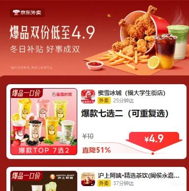 �������� ��ѩ���� ������ݱ �������� ƻ������ �����ʳ� ��ѡ�� ���� ƻ�����̰����ʳȼ�0.1Ԫ�Ż�֤��