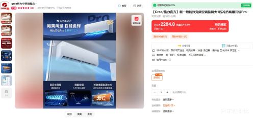 GREE/���� �Ƽ�Pro ��1ƥ �һ� KFR-26GW/NhMa1BG �Ż�֤��