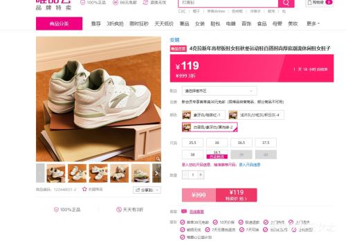 ��̤ 4���� ����߰��Ь ŮЬ �ﶬ�˶�Ь �ٴ��׳�������Ь�Ż�֤��