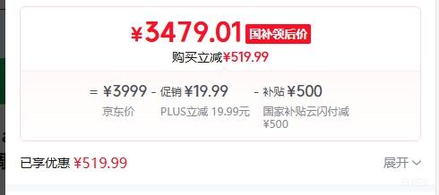 PLUS������ K90 Pro Max �ֻ� ���������8����� ����ɫ 12+256G�Ż�֤��