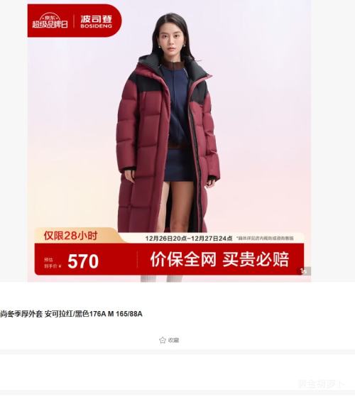 26��20�㣺��˾�� ��Ůͬ�����޷� ��ñ����������Ż�֤��