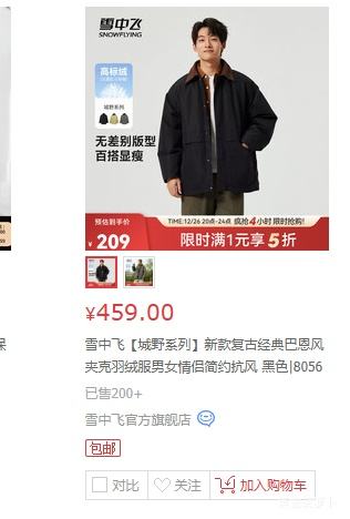 20�㣺ѩ�з� ��Ұϵ�� �Ͷ���п����޷� 8056 XL 175/96A ��ɫ�Ż�֤��