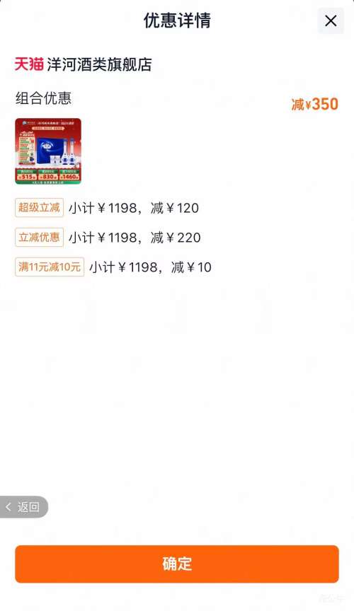 ��� ��֮��M3 52�� ������Ũ��׾� 500ML*2ƿ ���װ�Ż�֤��