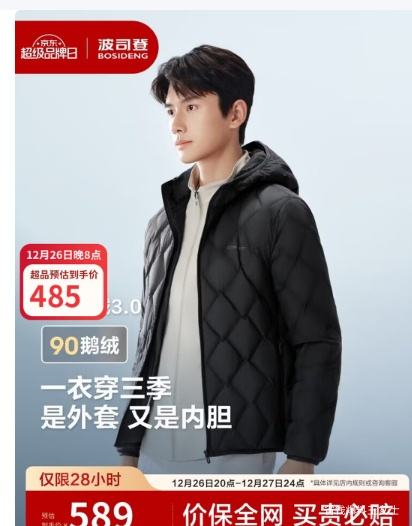 26��20�㣺��˾�� B250131023 2025�̿������޷� ��ɫ 180/100A�Ż�֤��