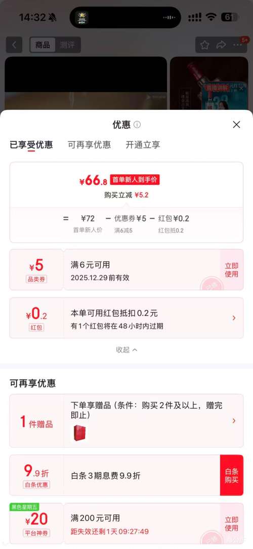 �ٽ��ۣ������Ͻ� �����ͷ�� 52�� Ũ���� 500ml 1ƿ�Ż�֤��