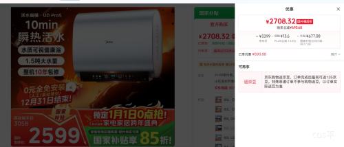 1��1��0�㡢PLUS������ ��ˮUDproS ����ˮ�� 60��˫����Ͱ 3300W һ����Ч ˲��ϴ ���Ҳ����Ż�֤��