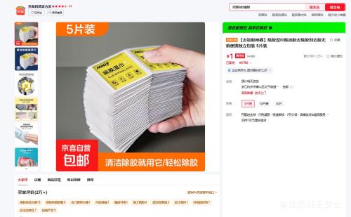 ��ϲ��ȥЬ������������ʪ�� 5Ƭװ �Ż�֤��