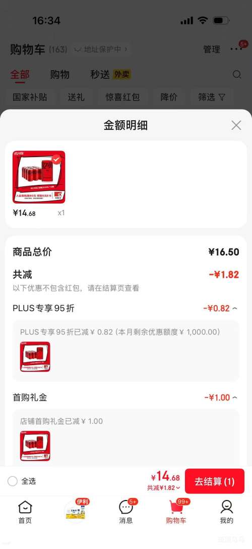 �ٽ��ۣ��ɿڿ��� ���ǿ���mini�� 200ml*12���Ż�֤��