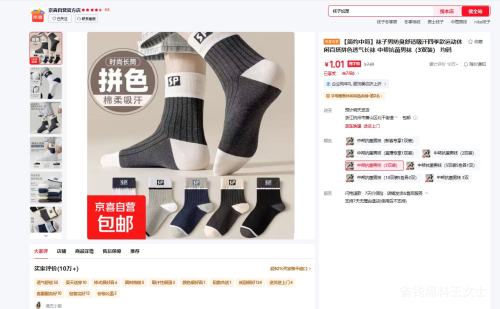 ��ϲ �˶����г��� 3˫װ �����Ż�֤��