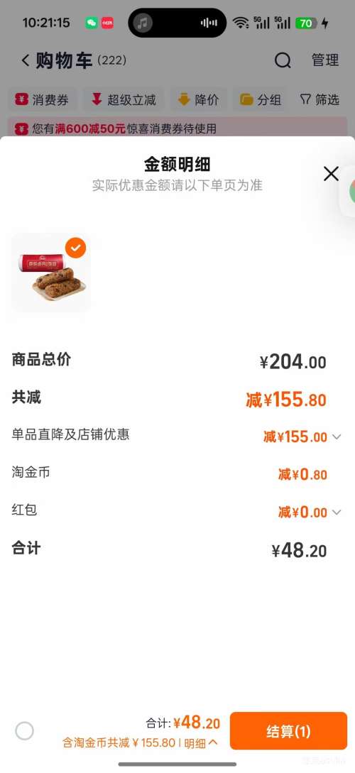 ˼�� С������ץ�������� �ϼ��Ż�֤��