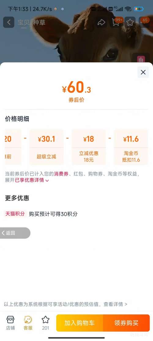 Ī˹���� ԭζ��װ���������� 24��*200g�Ż�֤��