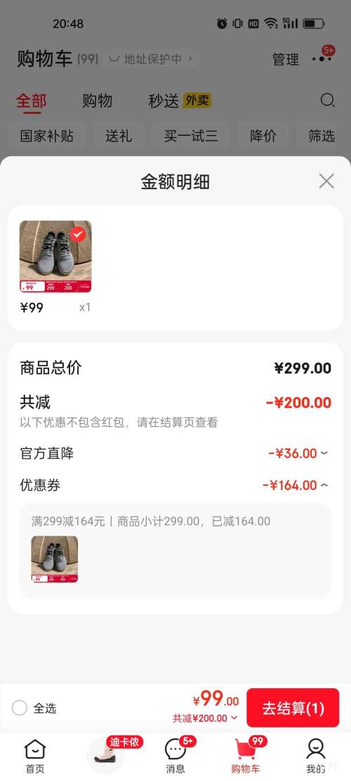 361�� ����4.0 �˶�Ь��Ь  �������� 40�Ż�֤��