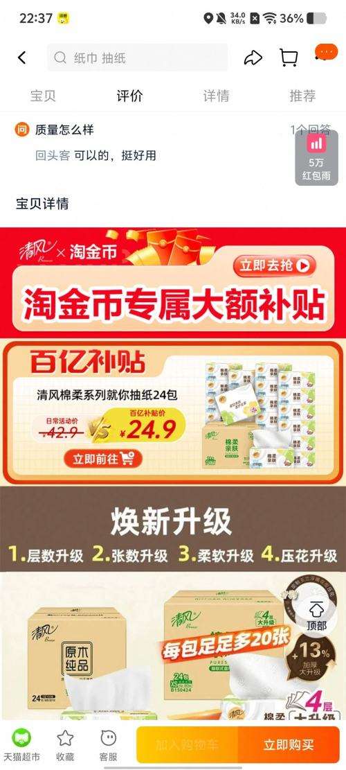 ��� �Ӻ������ֽ���ֽ24�� ��װ�Ż�֤��