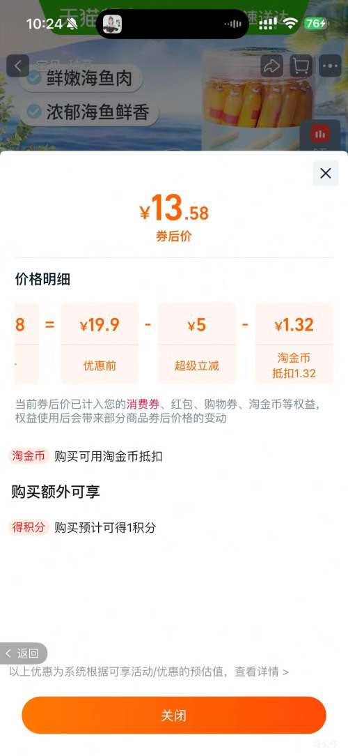 �ٲ�ζ  ��㳦  420g  Լ28���Ż�֤��