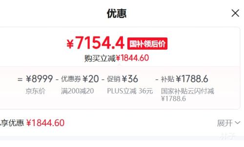 �ٽ��ۡ��޵�����С�� S Pro 85Ӣ����� L85MC-SP ͬ�������Ż�֤��