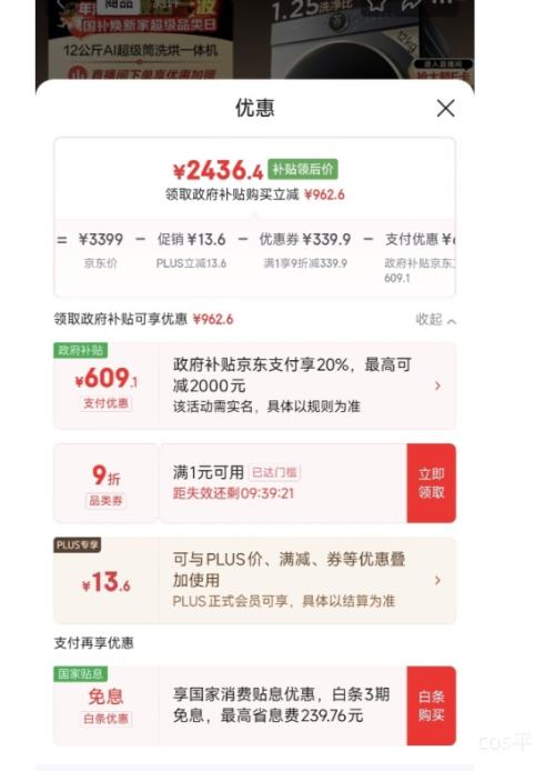 PLUS��TCL С���ˡ������� 12kg ϴ��һ�� G120T7R-HDIS ϴ�»��Ż�֤��