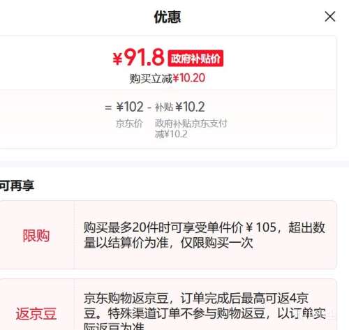 ���� iPhone17������籦 10000mAh 20W����Ż�֤��