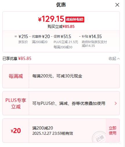 20�㣺Tenda BE3600 Wi-Fi7 ˫Ƶ·���� 2.5G�����Ż�֤��