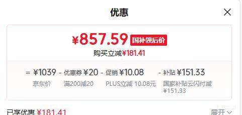 �޵�����PLUS��Midea/���� BCD-220TM 220�� ���ű����Ż�֤��