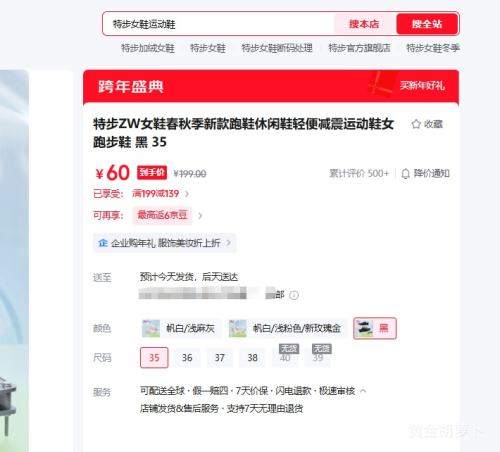 �ز� ZW ŮЬ ��Ь ����Ь ������ �˶�Ь �� 35�Ż�֤��