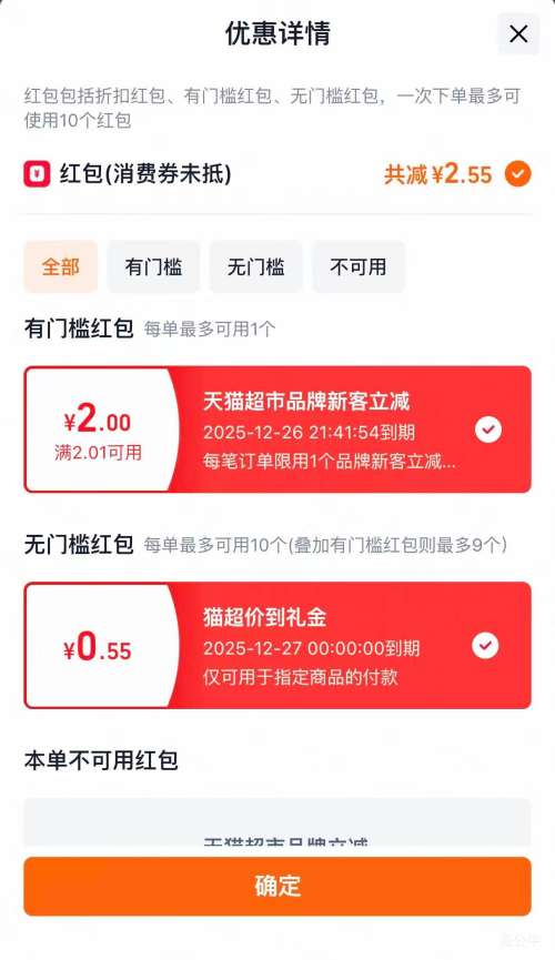 88VIP�������  ֥ʿ���⸬  108g�Ż�֤��